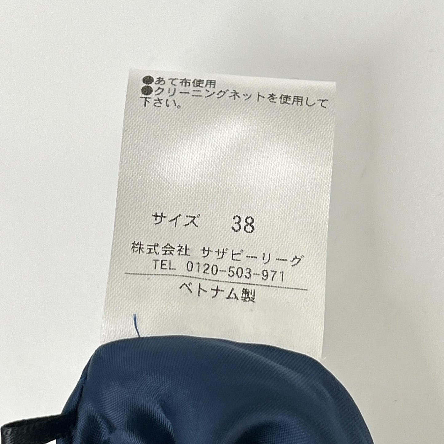 COLUMN コラム 2214001110001 ネイビー ウール ロングコート コート