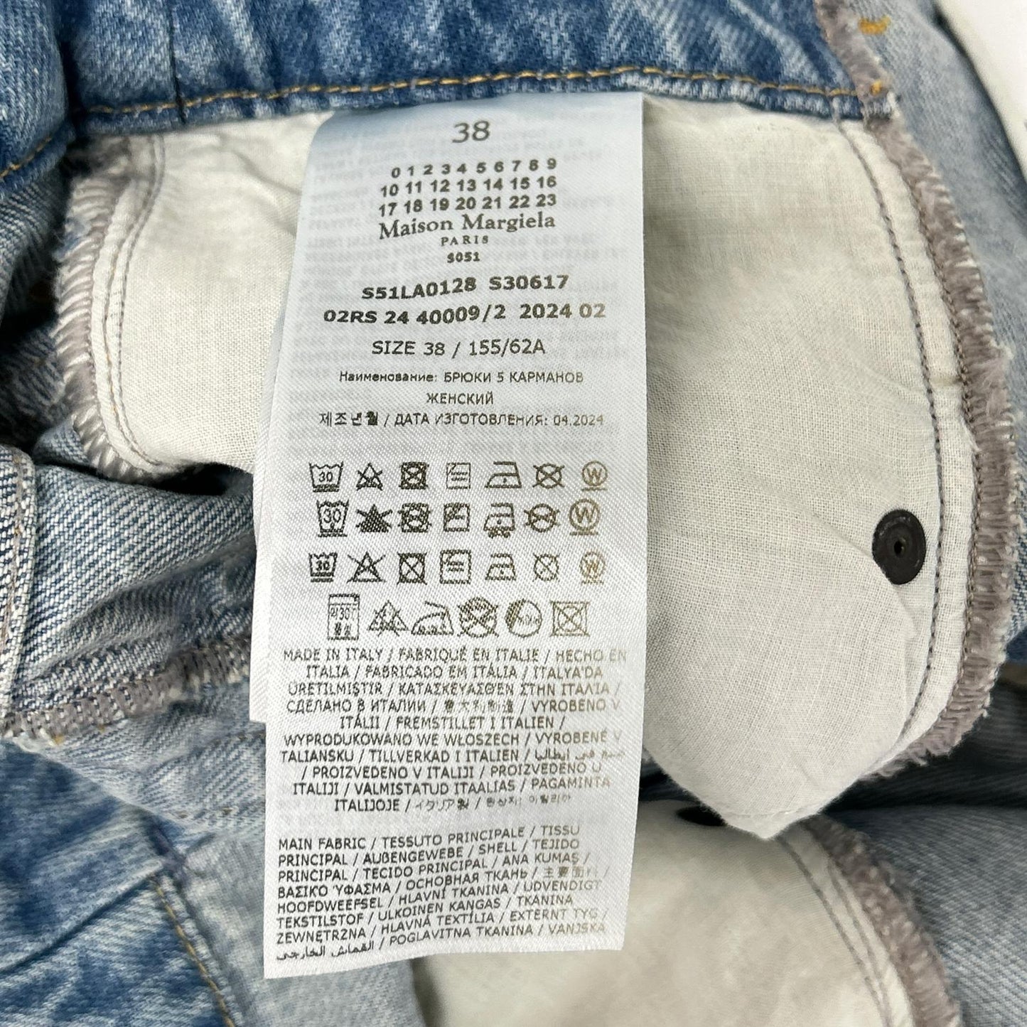 Maison margiela メゾンマルジェラ S51LA0128 S30617 24年 ブルー 再構築 1 ワイドデニムパンツ ボトムス