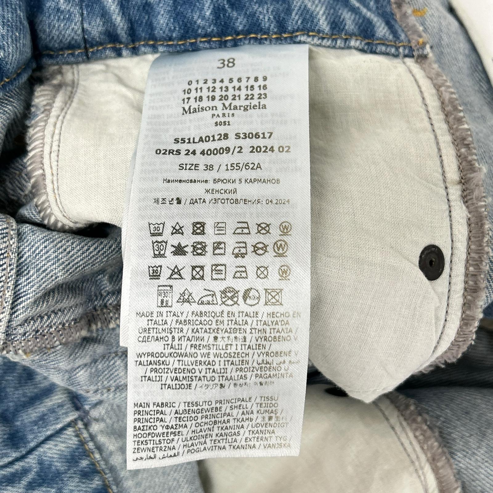 Maison margiela メゾンマルジェラ S51LA0128 S30617 24年 ブルー 再構築 1 ワイドデニムパンツ ボトムス