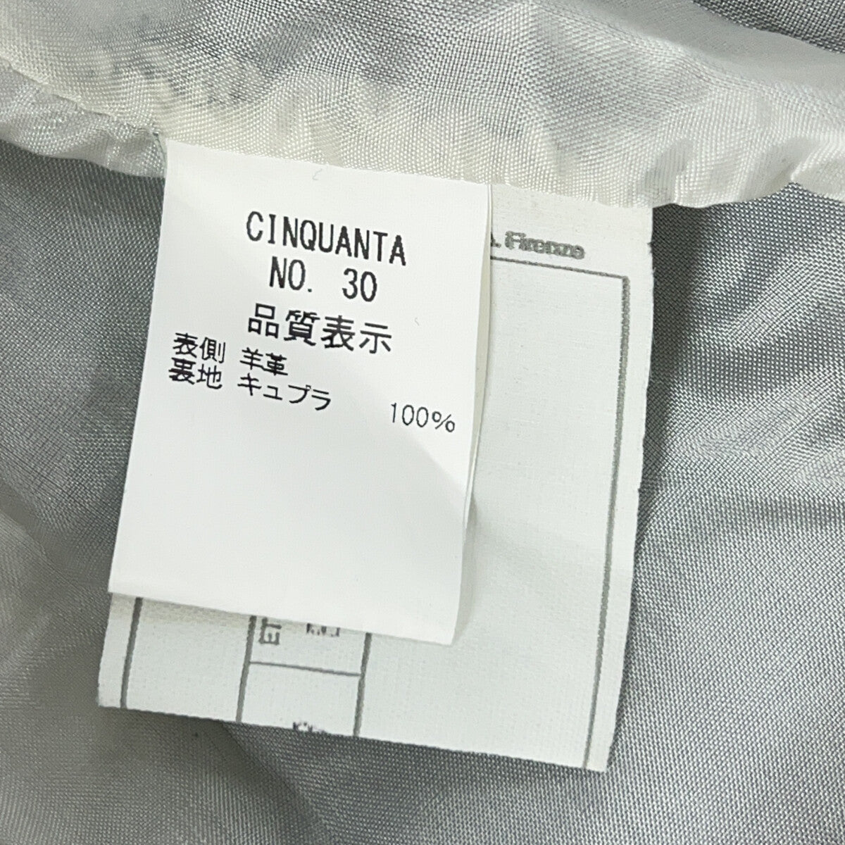 Cinquanta チンクアンタ エストネーション別注 ブラック i-551/2 ラムレザー ライダースジャケット ジャケット