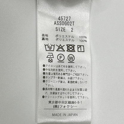 ADEAM アディアム 45727 26SS ベージュ Joyce Skirt スカート スカート