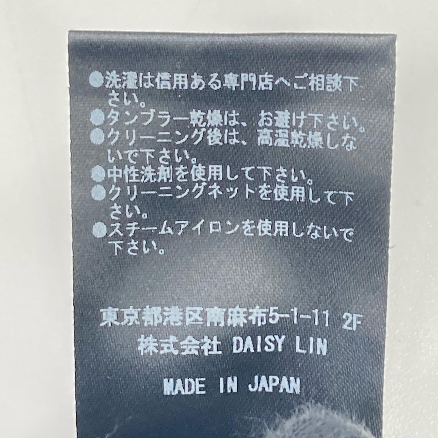 DAISY LIN デイジーリン 06696 ブラック ミルフィーユフリル ベロアドレス ワンピース