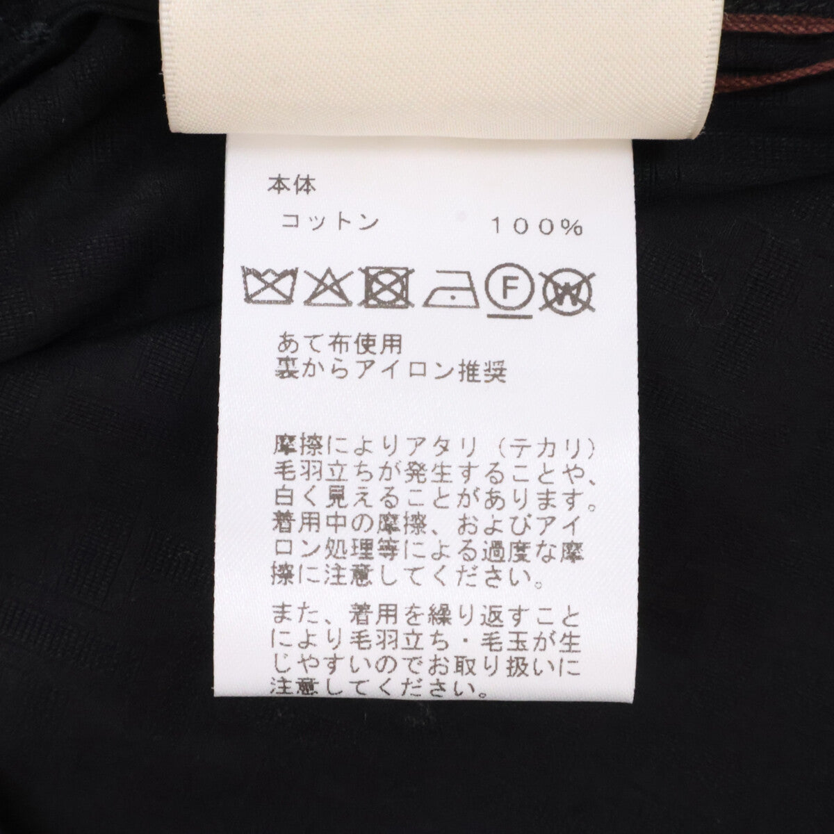 HERMES エルメス 【新品同様/国内正規/26年製】6E0631DB Cropped polo blouse モザイク クロップド 半袖ブラウス トップス