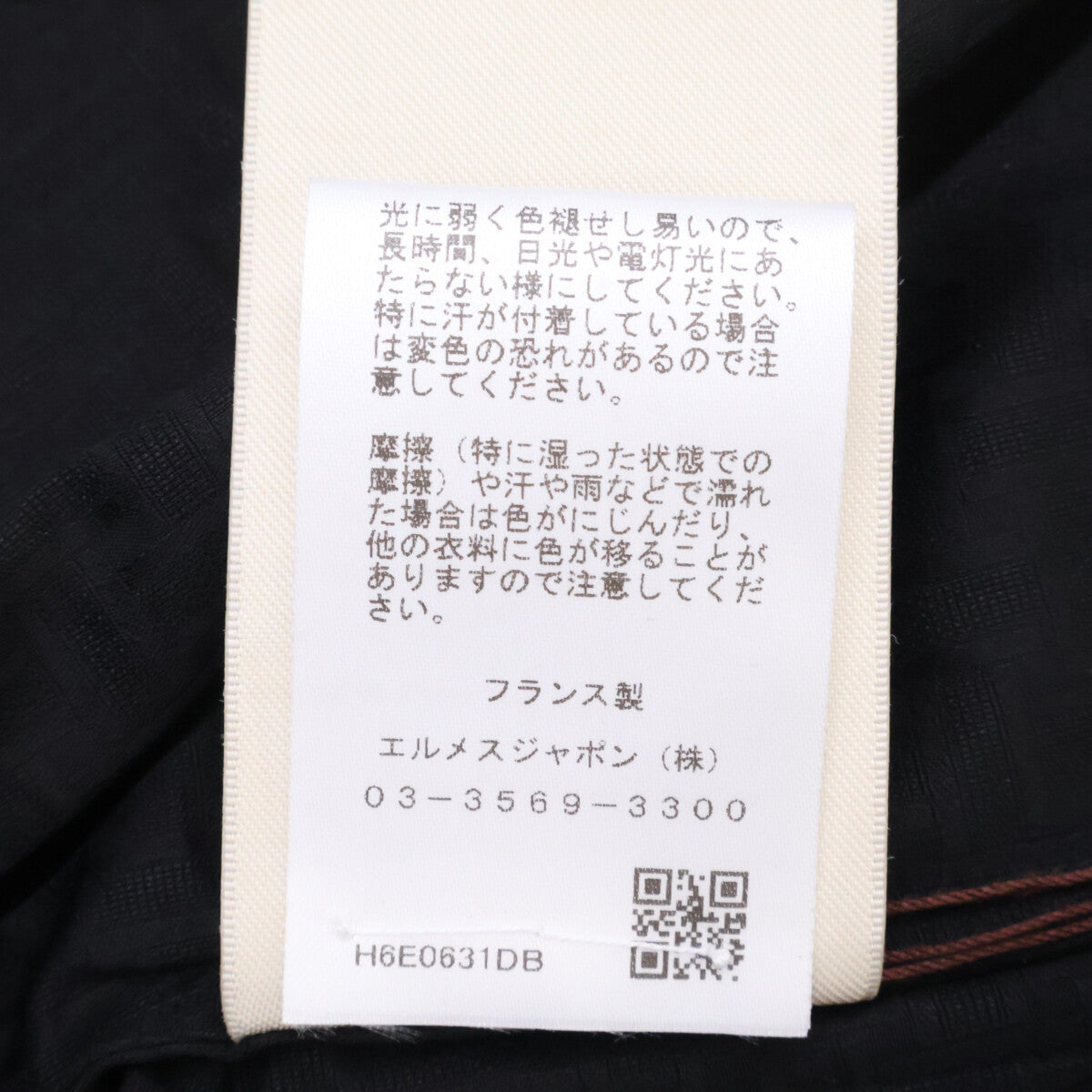 HERMES エルメス 【新品同様/国内正規/26年製】6E0631DB Cropped polo blouse モザイク クロップド 半袖ブラウス トップス