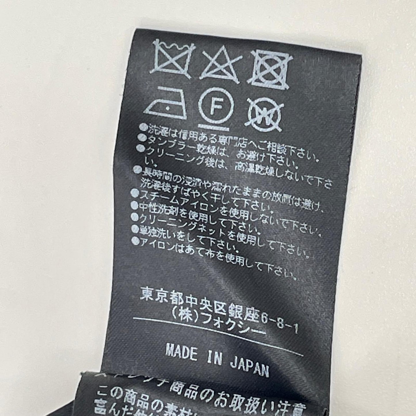 FOXEY NEW YORK フォクシーニューヨーク 37724 17年 ブラック カットワーク レース ワンピース ワンピース