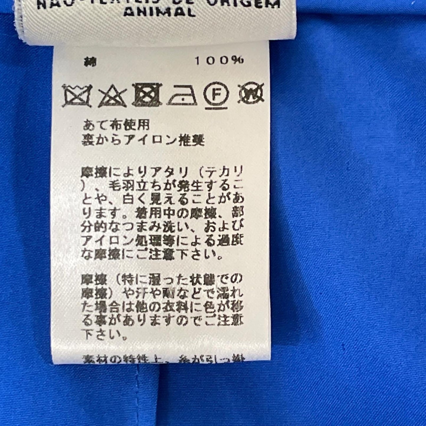 HERMES エルメス 18SS ブルー サイドボタン キュロット パンツ ボトムス