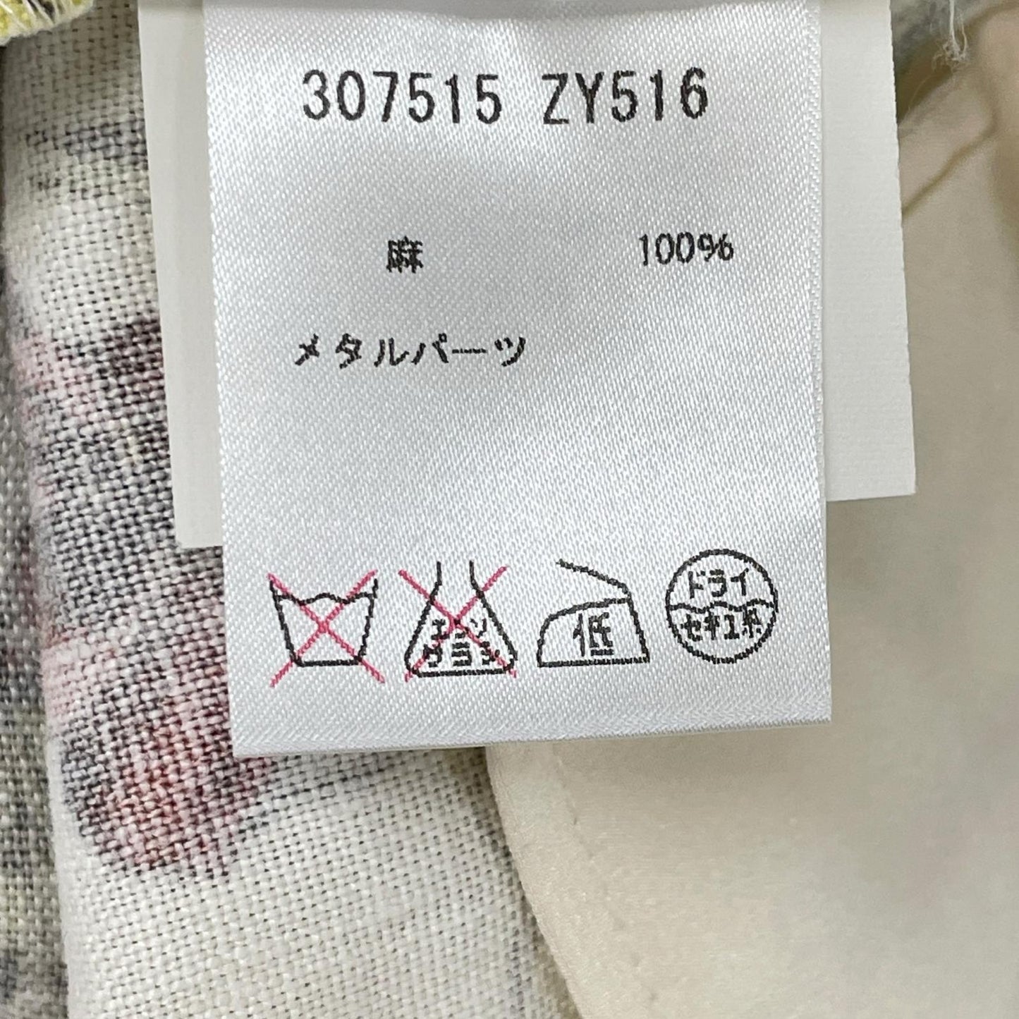 GUCCI グッチ 307515 ZY516 アイボリー リネン フローラル ショートパンツ ボトムス