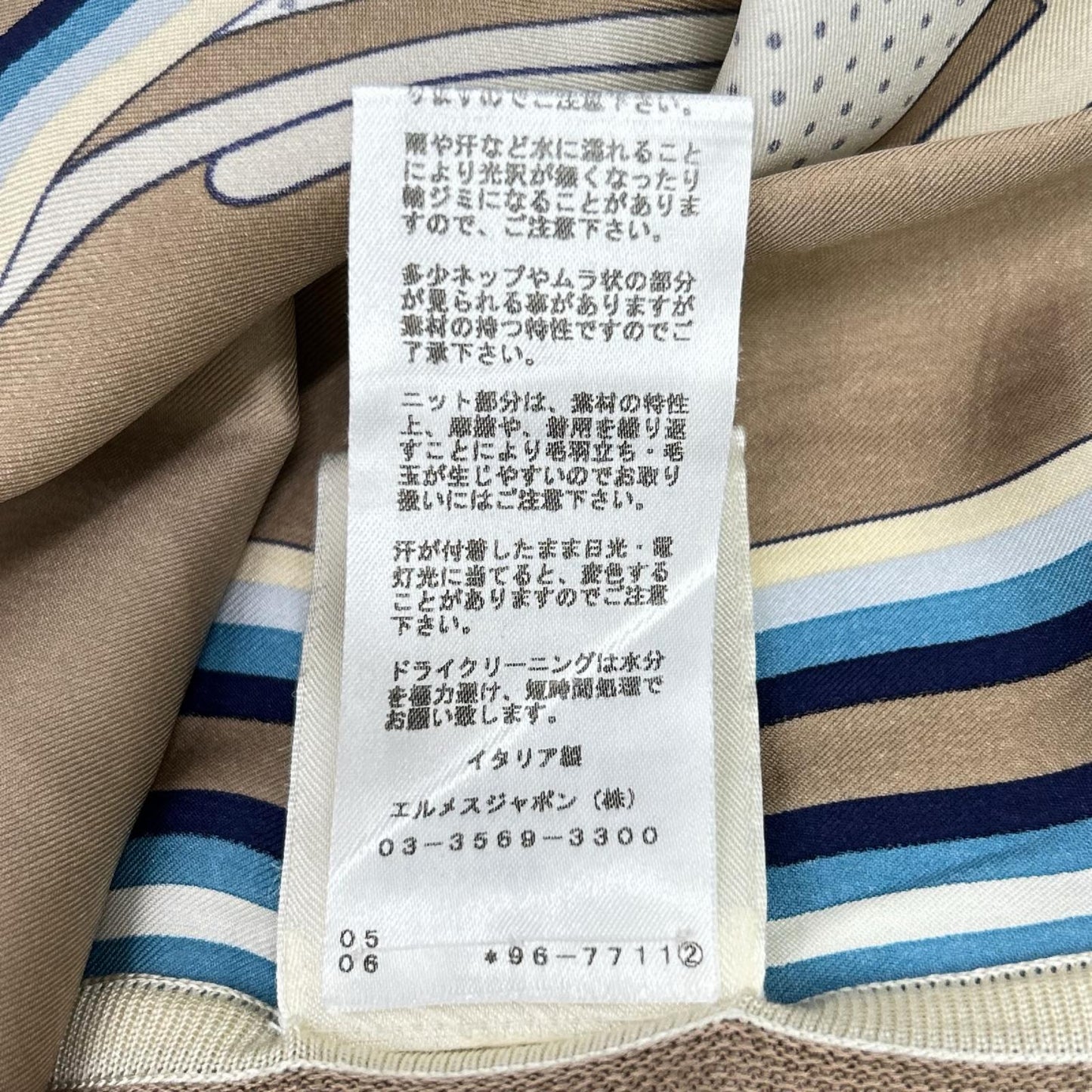 HERMES エルメス 19SS シルクプリント ニット切替 Vネック トップス トップス