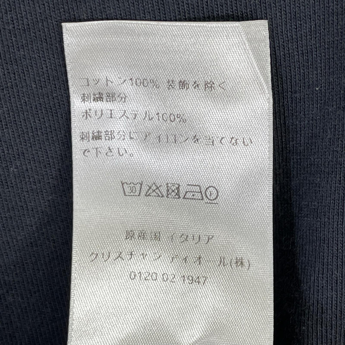 Dior HOMME ディオールオム 243J685B0554 ブラック 22AW ロゴエンブロイダリー グレー Tシャツ トップス