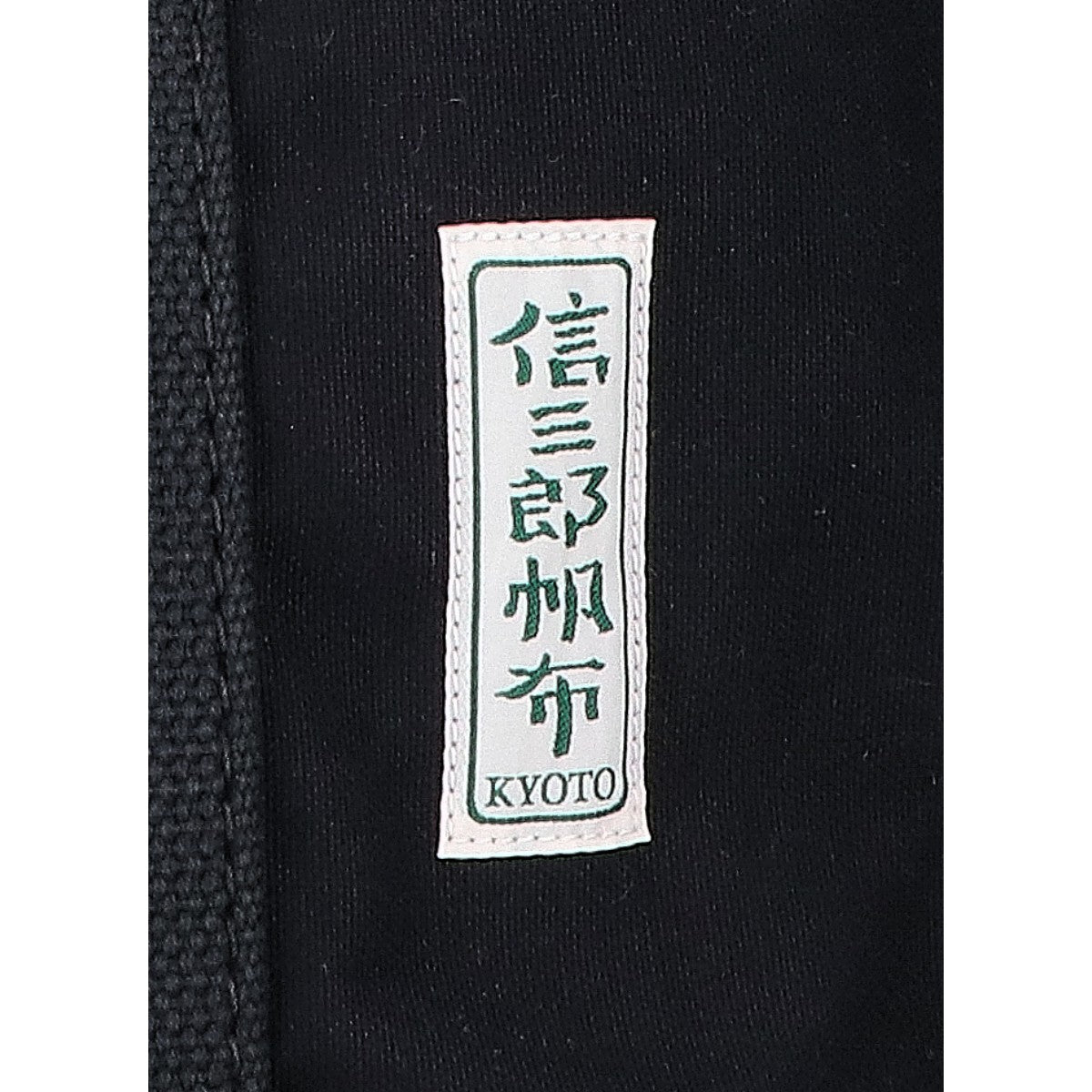 一澤信三郎帆布 一澤信三郎帆布 【美品】H-30 ファスナー内ポケット 綿帆布 トートバッグ