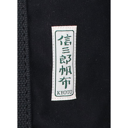 一澤信三郎帆布 一澤信三郎帆布 【美品】H-30 ファスナー内ポケット 綿帆布 トートバッグ