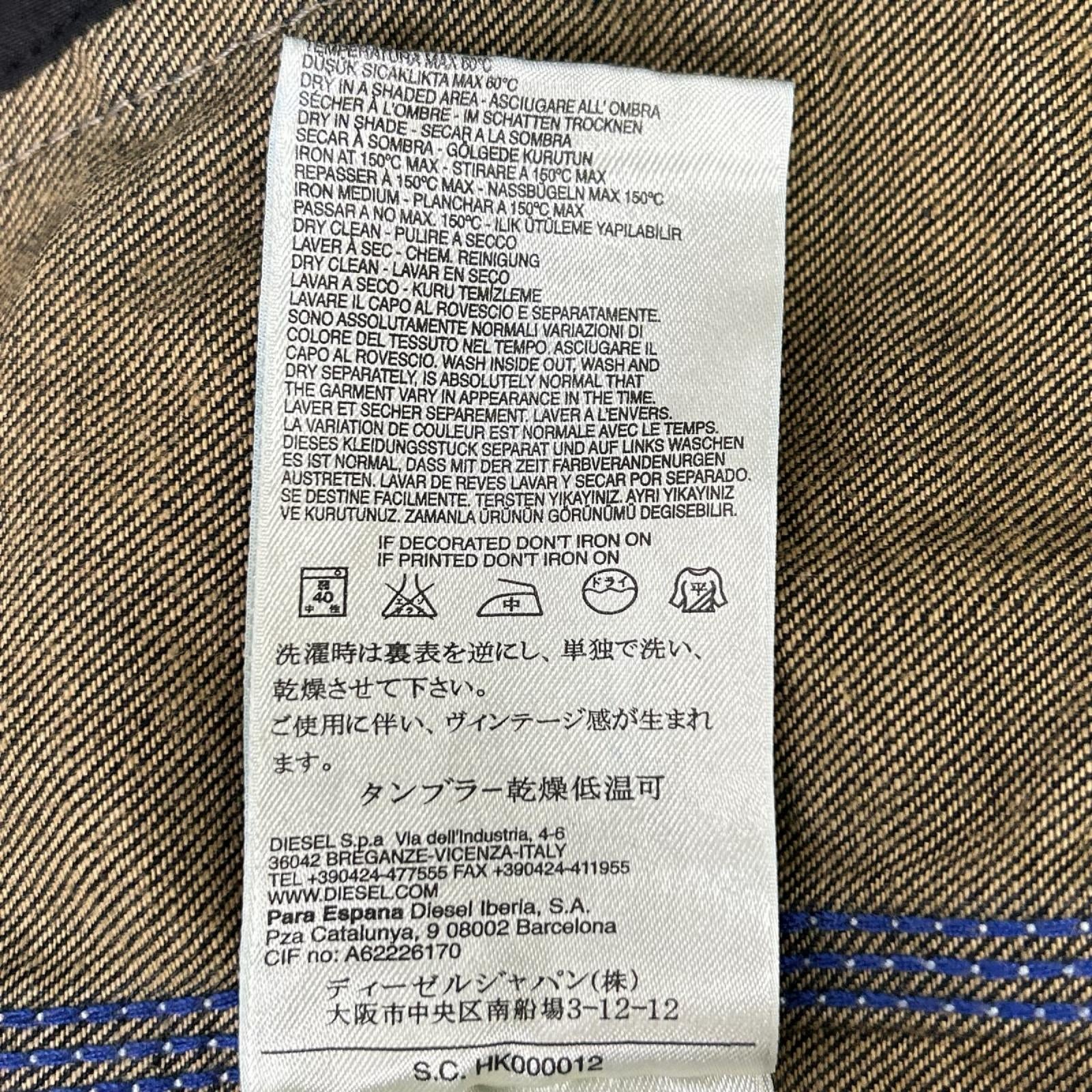 DIESEL ディーゼル インディゴ×カーキ レザーカラー ダメージ加工 デニムジャケット ジャケット