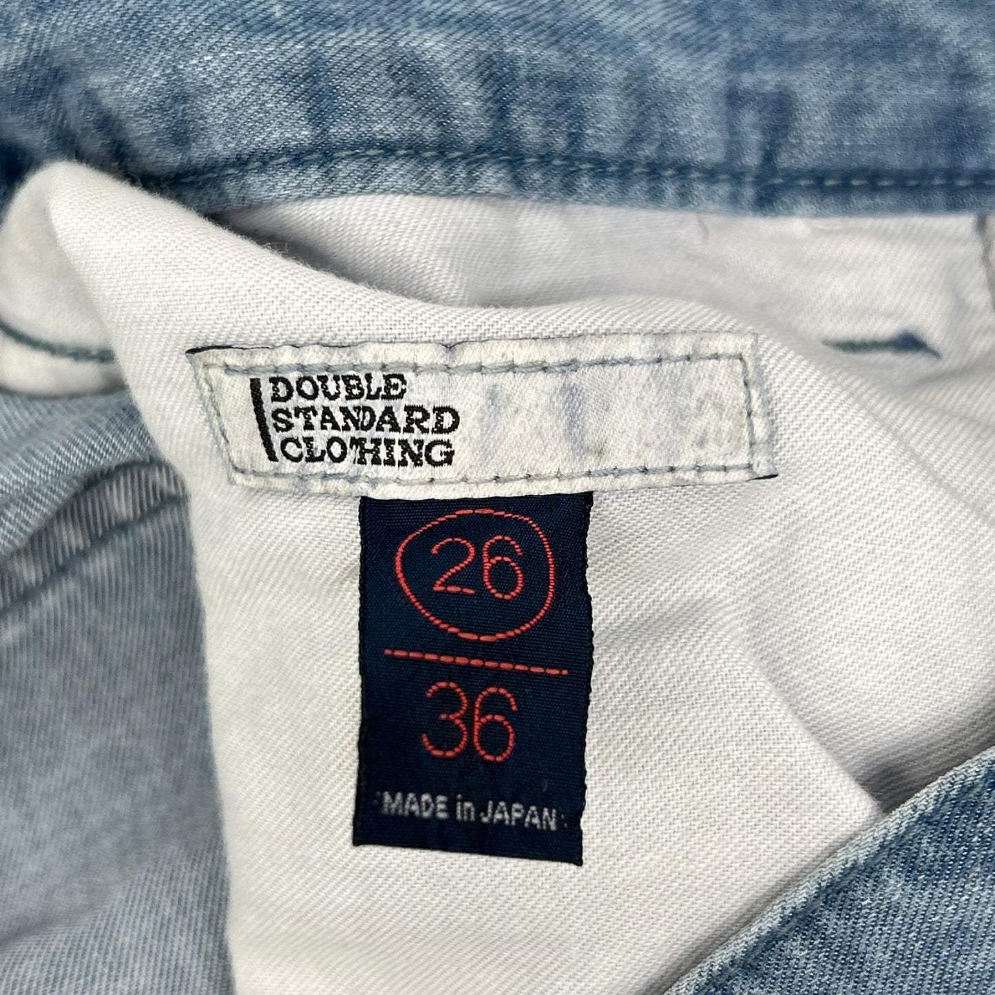 DOUBLE STANDARD CLOTHING ダブルスタンダードクロージング 26年 ブルー テンセルデニム ロングスカート スカート