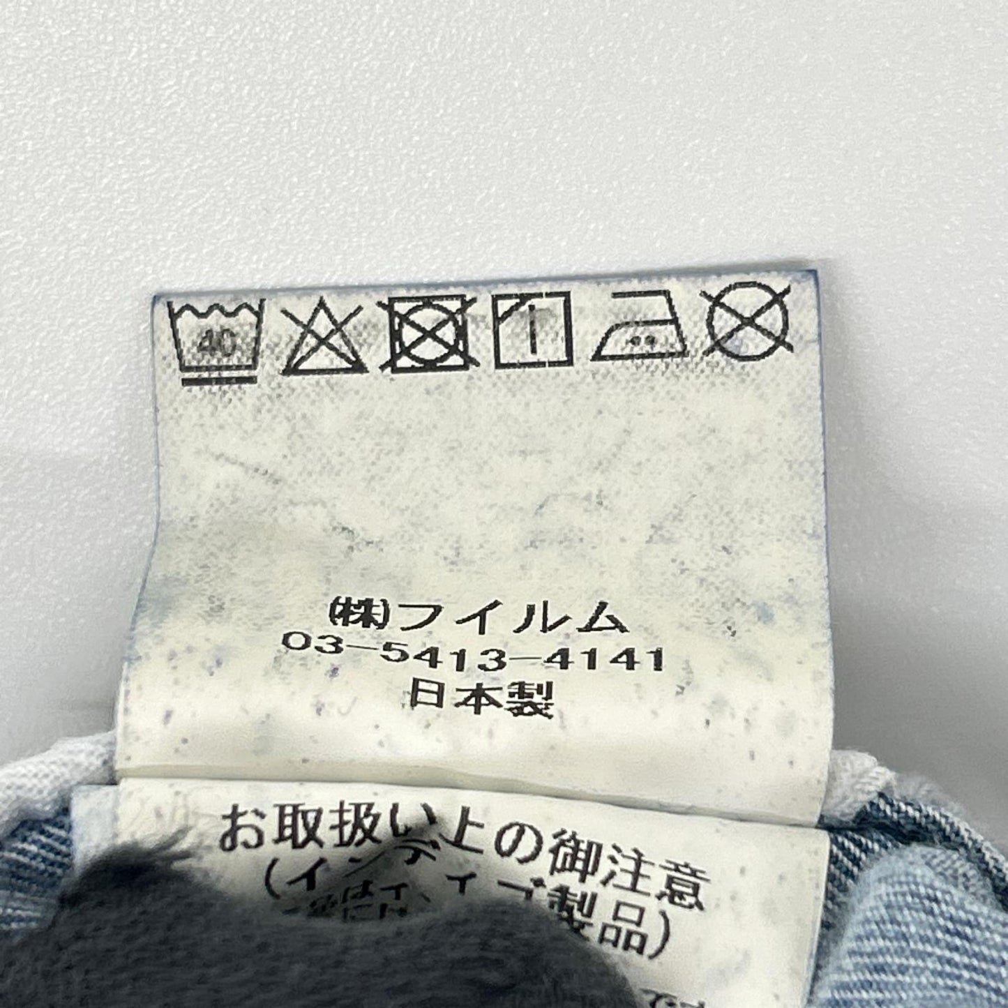DOUBLE STANDARD CLOTHING ダブルスタンダードクロージング 26年 ブルー テンセルデニム ロングスカート スカート