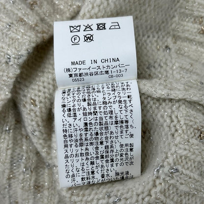 Loulou Willoughby ルルウィルビー 24年 ベージュ LINSIEME カーディガン トップス
