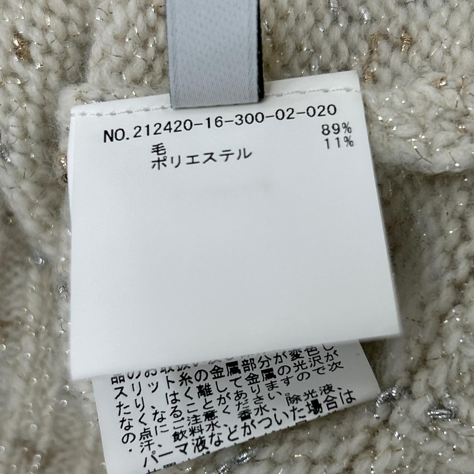Loulou Willoughby ルルウィルビー 24年 ベージュ LINSIEME カーディガン トップス