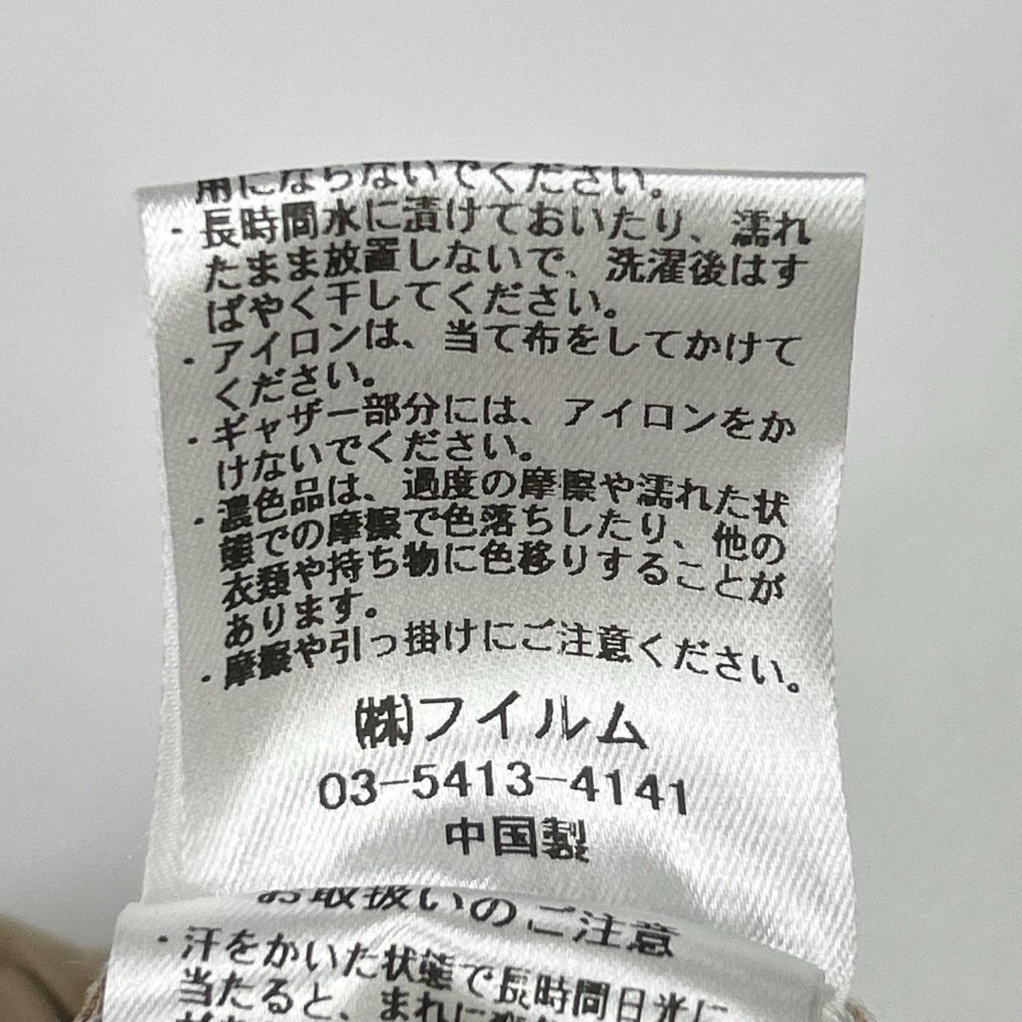 DOUBLE STANDARD CLOTHING ダブルスタンダードクロージング 26年 ベージュ サマーブロード ティアードスカート スカート