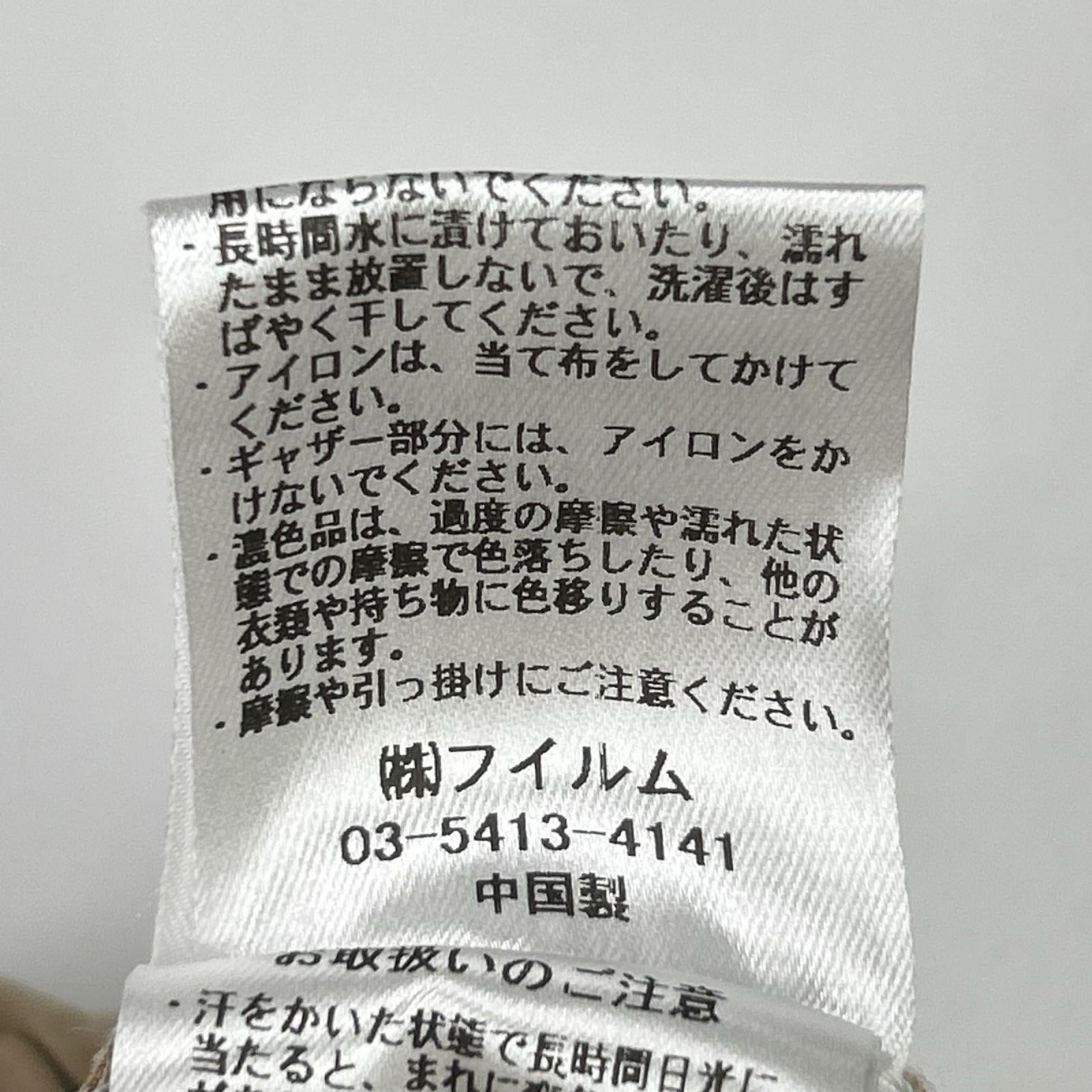DOUBLE STANDARD CLOTHING ダブルスタンダードクロージング 26年 ベージュ サマーブロード ティアードスカート スカート
