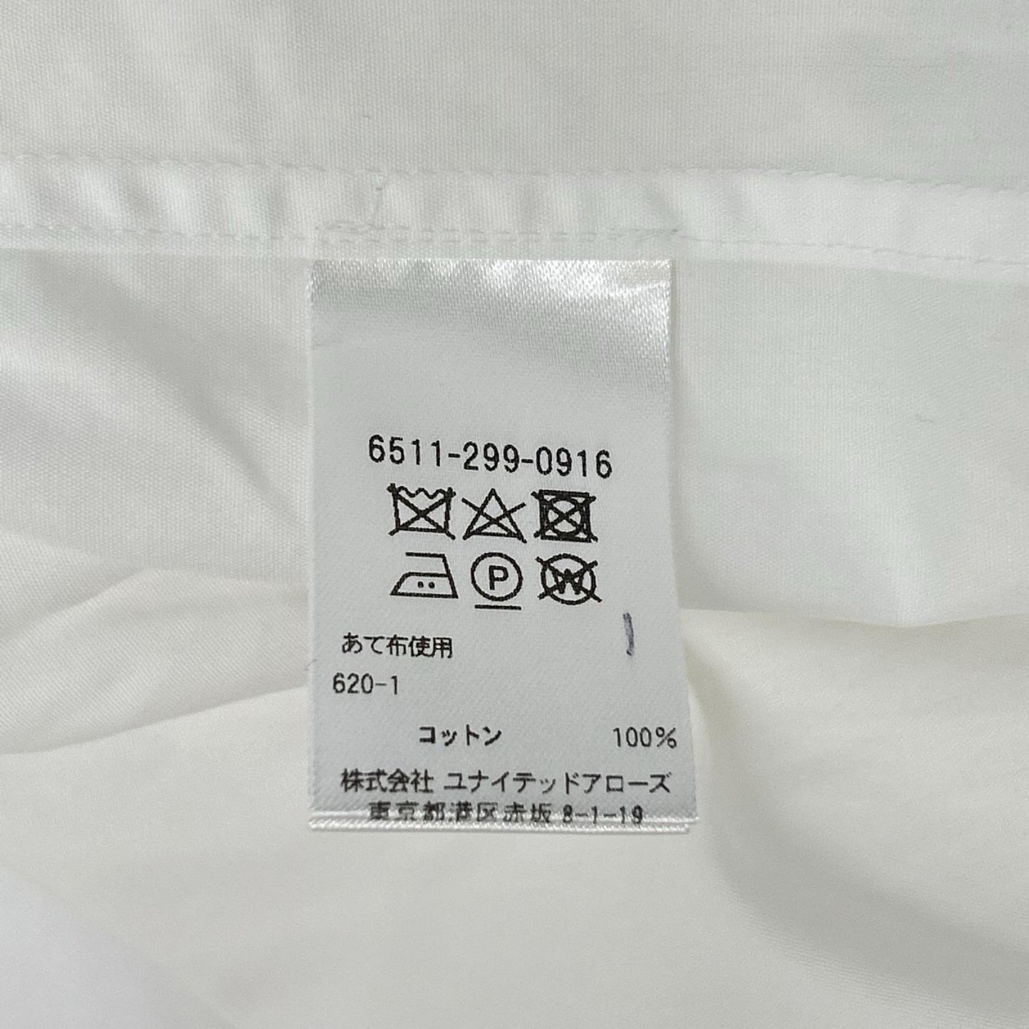 DRAWER ドゥロワー ホワイト フロントフリルクルーネックシャツ トップス