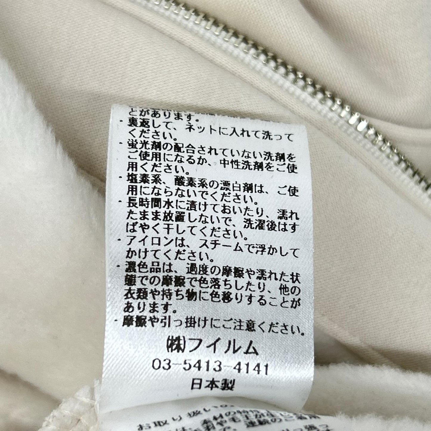 ESSENTIAL エッセンシャル ホワイト LONG STAPLE cotton bomber ジップパーカー トップス