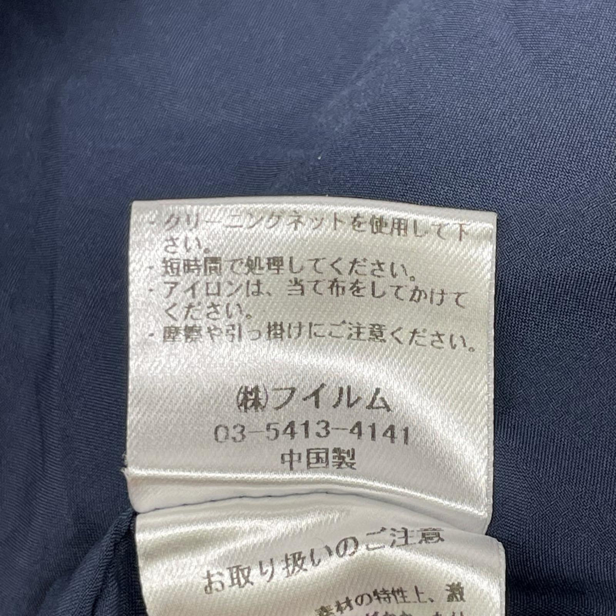 DOUBLE STANDARD CLOTHING ダブルスタンダードクロージング 25AW ネイビー プリント デニム調プリントスカート スカート