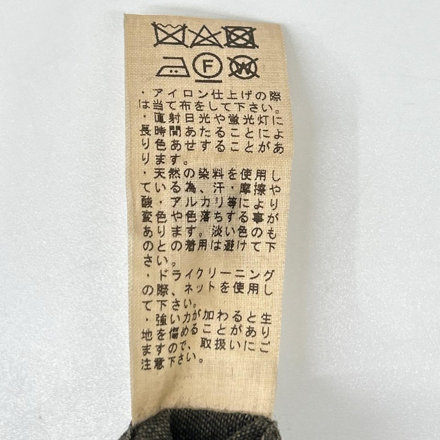 Babaghuri ババグーリ J0512FJ851 21SS カーキ コットン ドレス ワンピース ワンピース