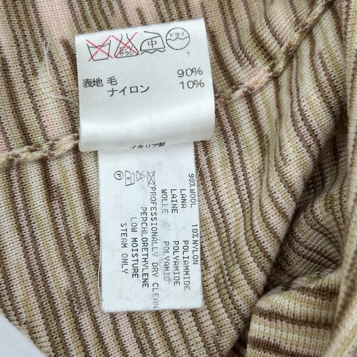 MISSONI ミッソーニ ブラウン系 ウールナイロン ボーダー ニット ワンピース ワンピース
