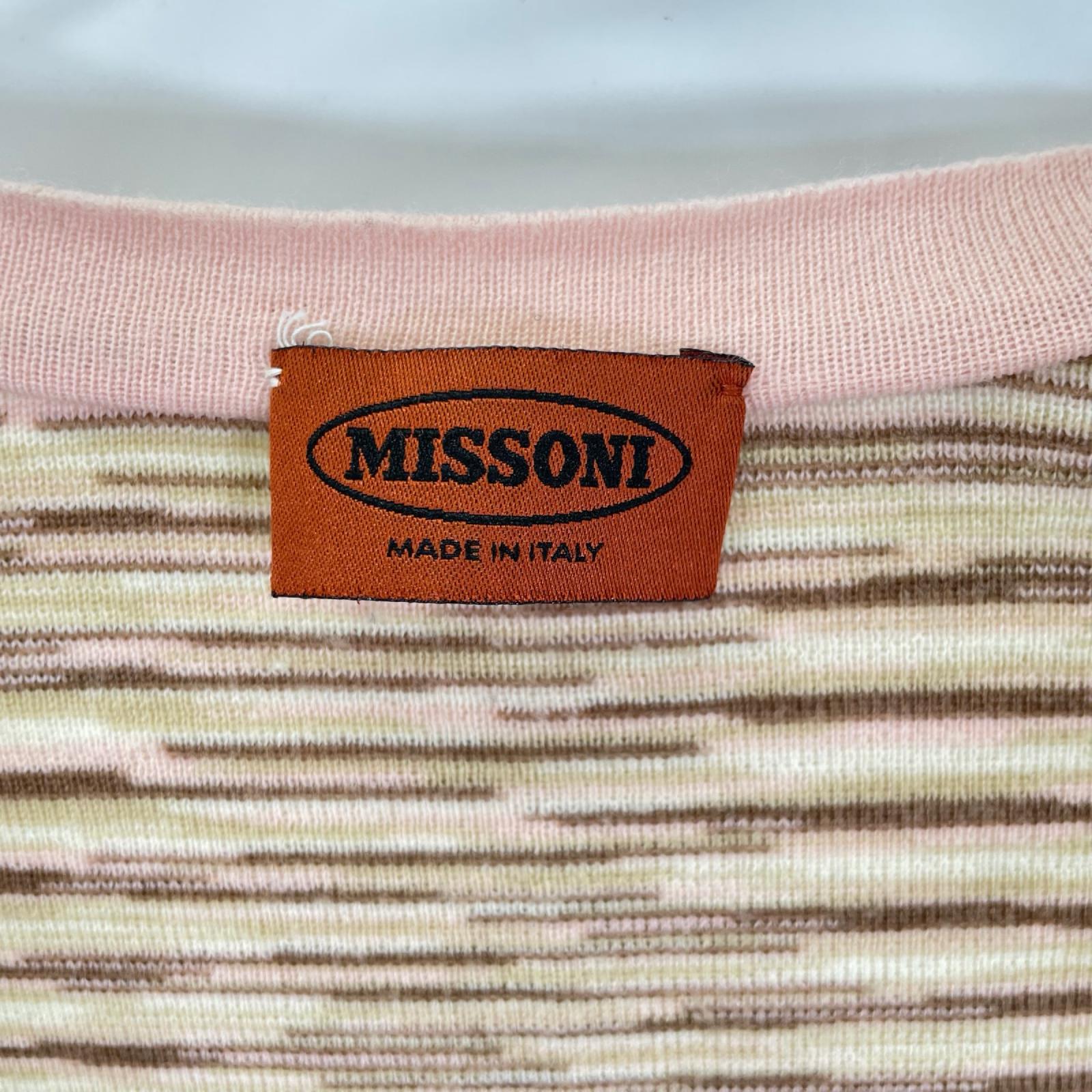 MISSONI ミッソーニ ブラウン系 ウールナイロン ボーダー ニット カーディガン トップス