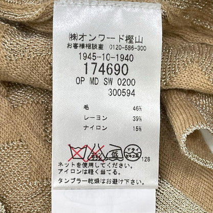 MISSONI ミッソーニ ベージュ ウールナイロン ボーダー ワンピース ワンピース