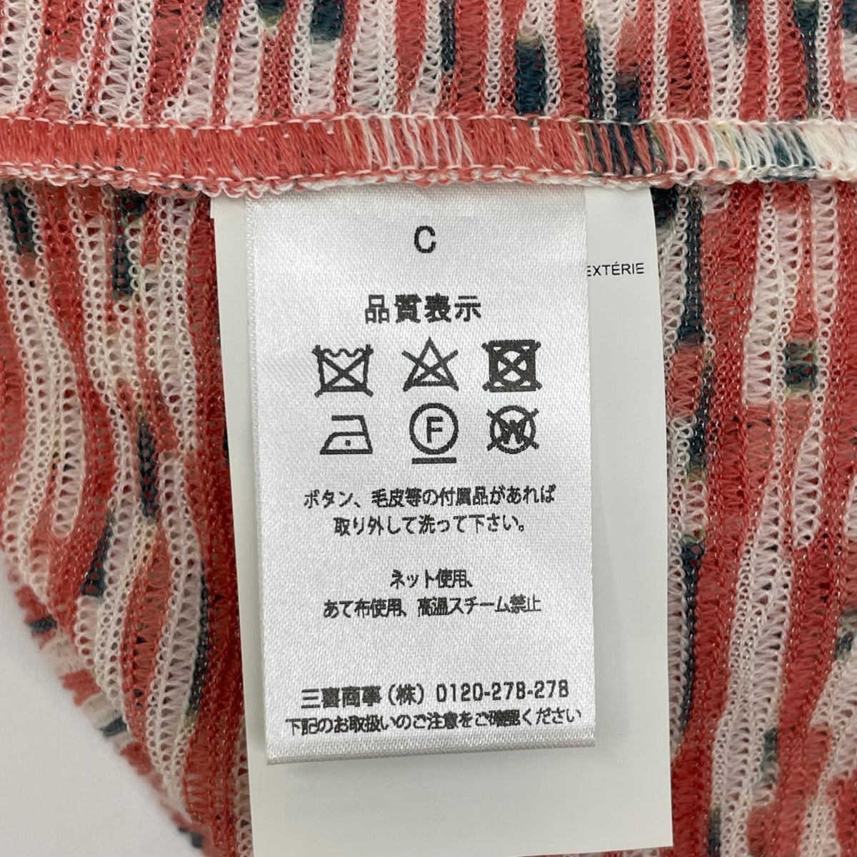 MISSONI ミッソーニ レッド系 ウール ボーダー ロング カーディガン トップス