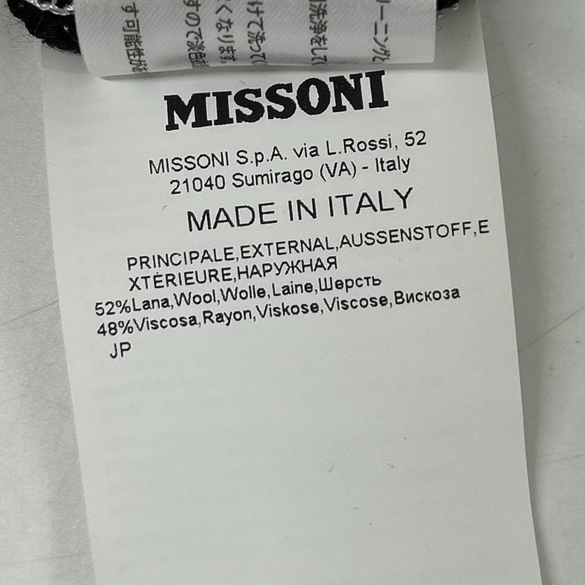 MISSONI ミッソーニ ブラック×ホワイト ウール混 幾何学柄 セーター トップス