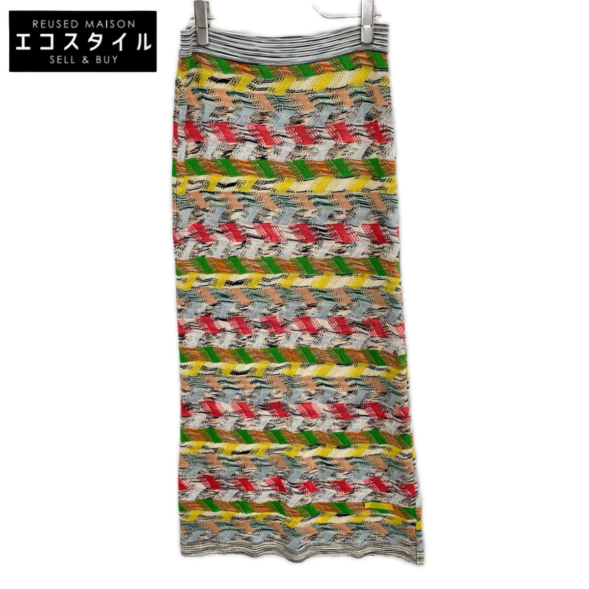 MISSONI ミッソーニ マルチカラー ウールレーヨン ニット ロングスカート スカート