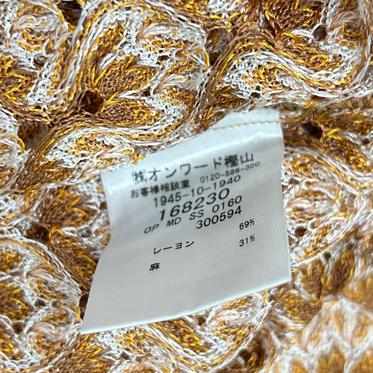 MISSONI ミッソーニ OPMDSS0160 ブラウン レーヨンリネン レース ワンピース ワンピース