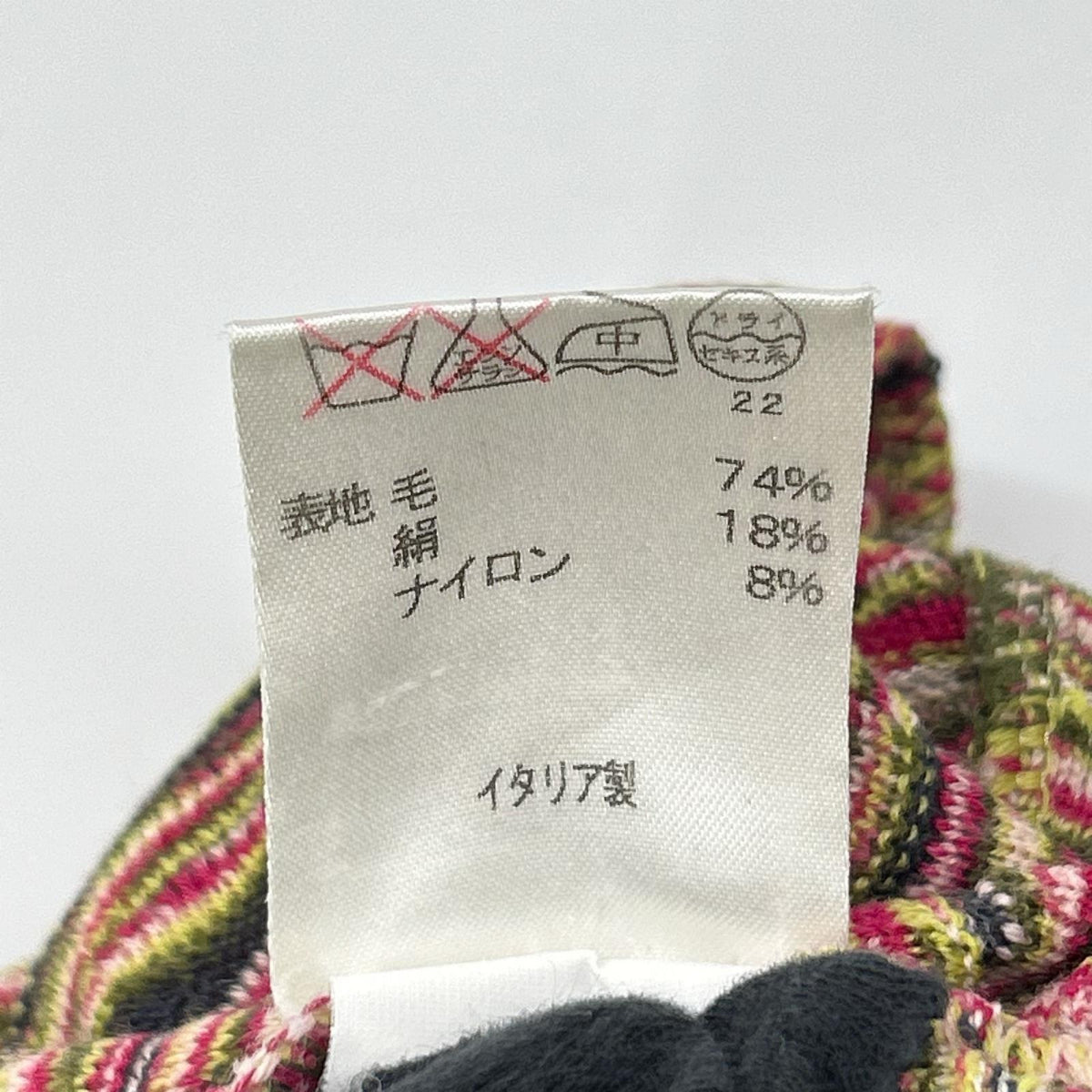 MISSONI ミッソーニ マルチカラー ウールシルク ニット カーディガン トップス
