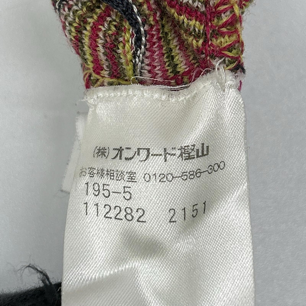 MISSONI ミッソーニ マルチカラー ウールシルク ニット プルオーバー トップス
