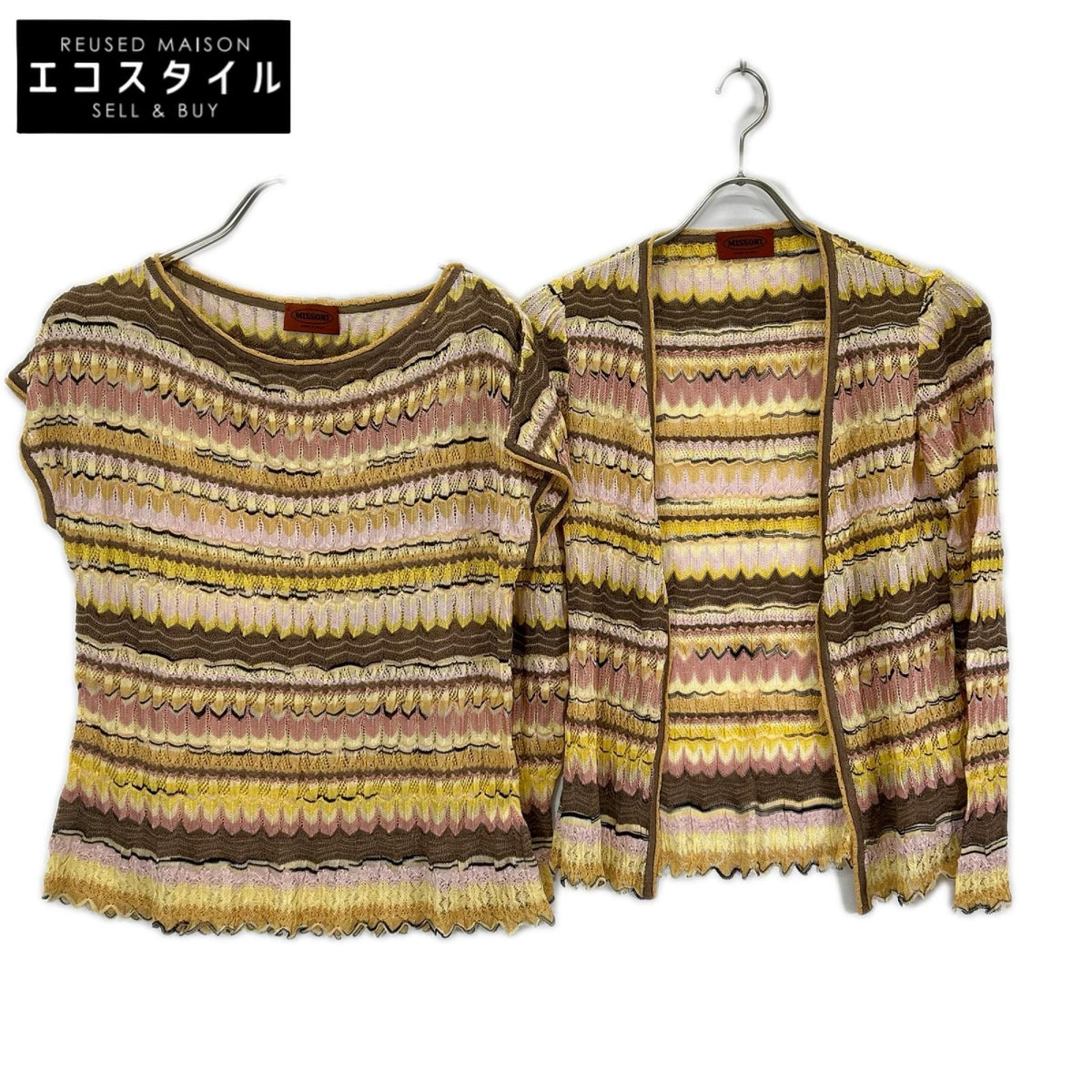 MISSONI ミッソーニ イエロー×ブラウン レーヨンシルク カットソー カーディガン アンサンブル トップス