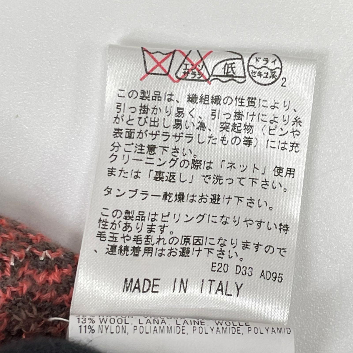MISSONI ミッソーニ ピンク×グレー ウールレーヨン ニット レース ワンピース ワンピース