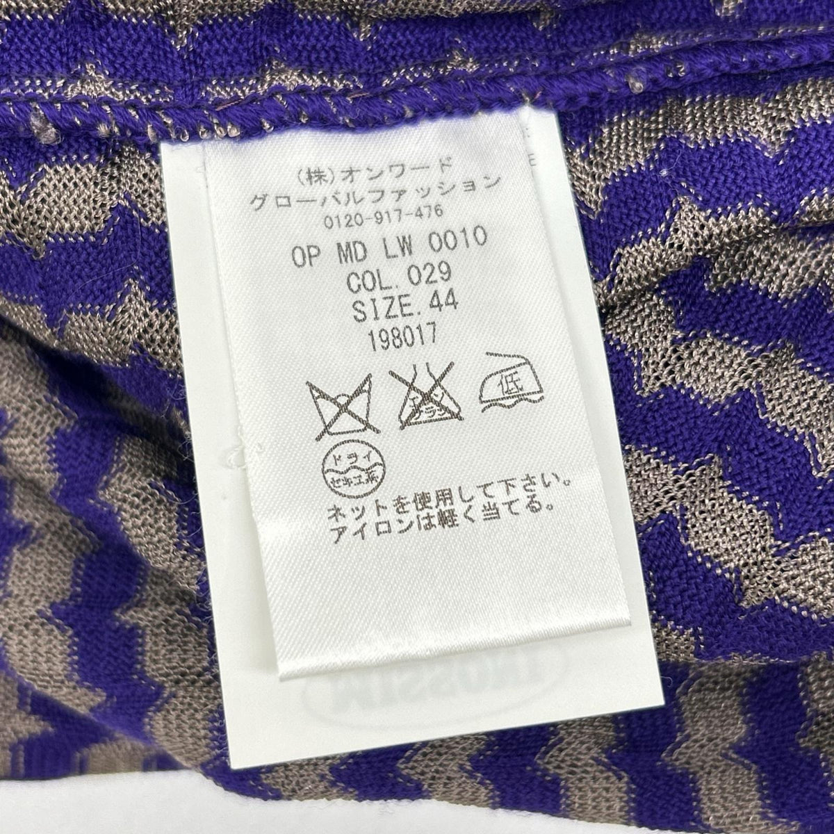 MISSONI ミッソーニ OPMDLW0010 パープル ウールレーヨン 幾何学柄 ニット ワンピース ワンピース