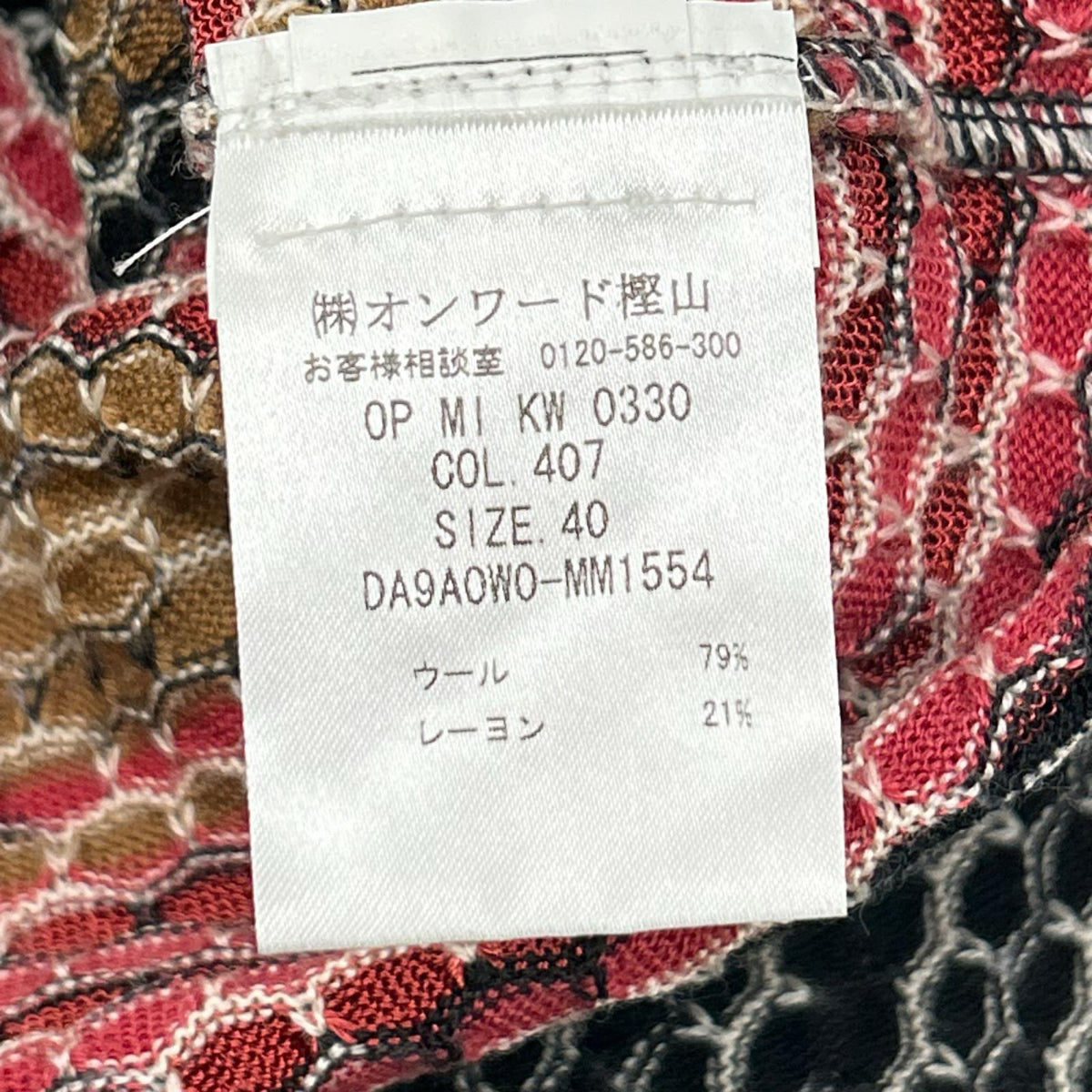 M Missoni エムミッソーニ レッド系 ウールレーヨン Vネック ニット ワンピース ワンピース
