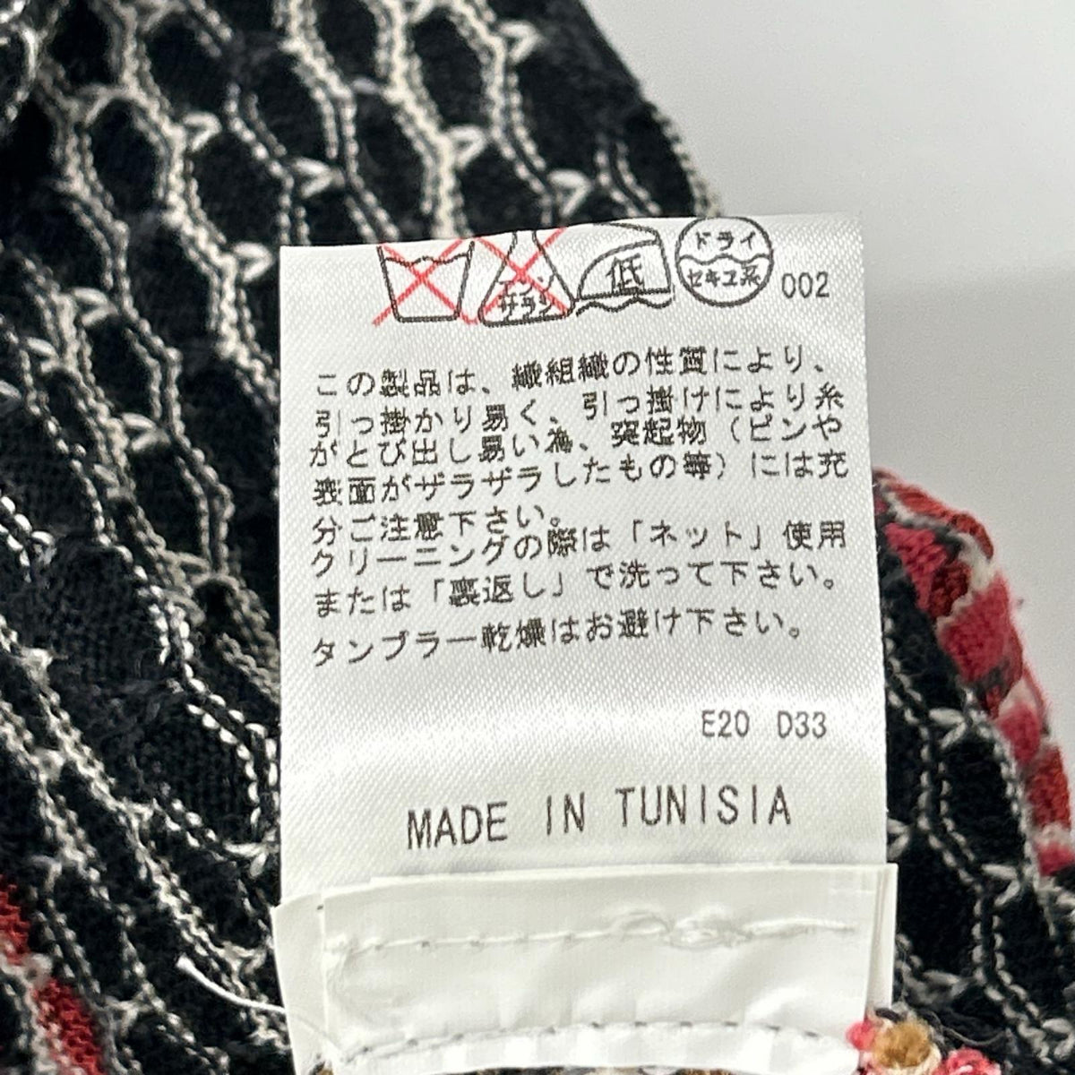 M Missoni エムミッソーニ レッド系 ウールレーヨン Vネック ニット ワンピース ワンピース