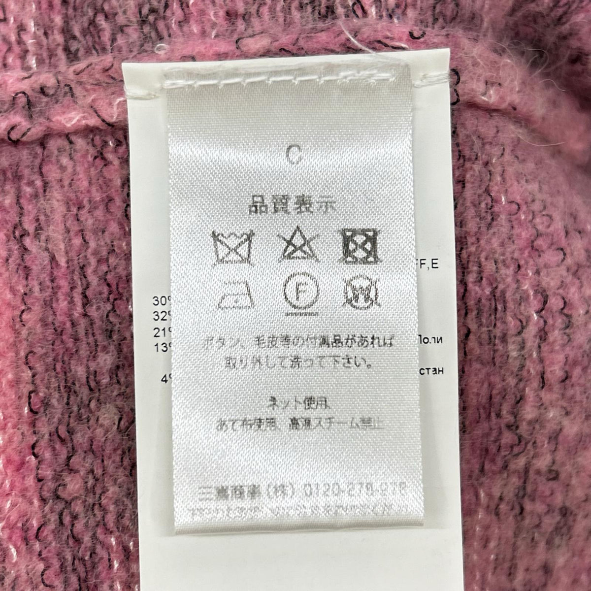 MISSONI ミッソーニ ピンク×グレー ウールレーヨン ニット カーディガン トップス
