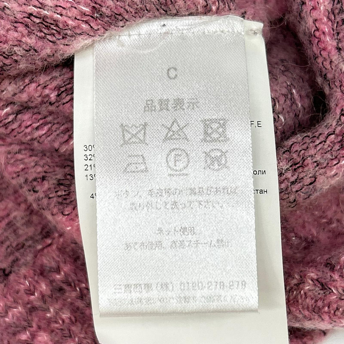MISSONI ミッソーニ ピンク×グレー ウールレーヨン ニット セーター トップス