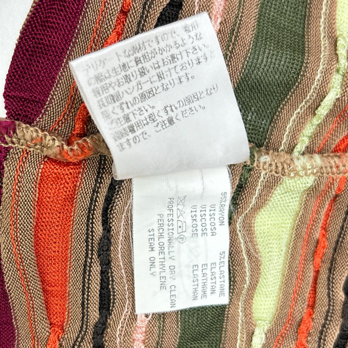 MISSONI ミッソーニ マルチカラー レーヨン カーディガン トップス