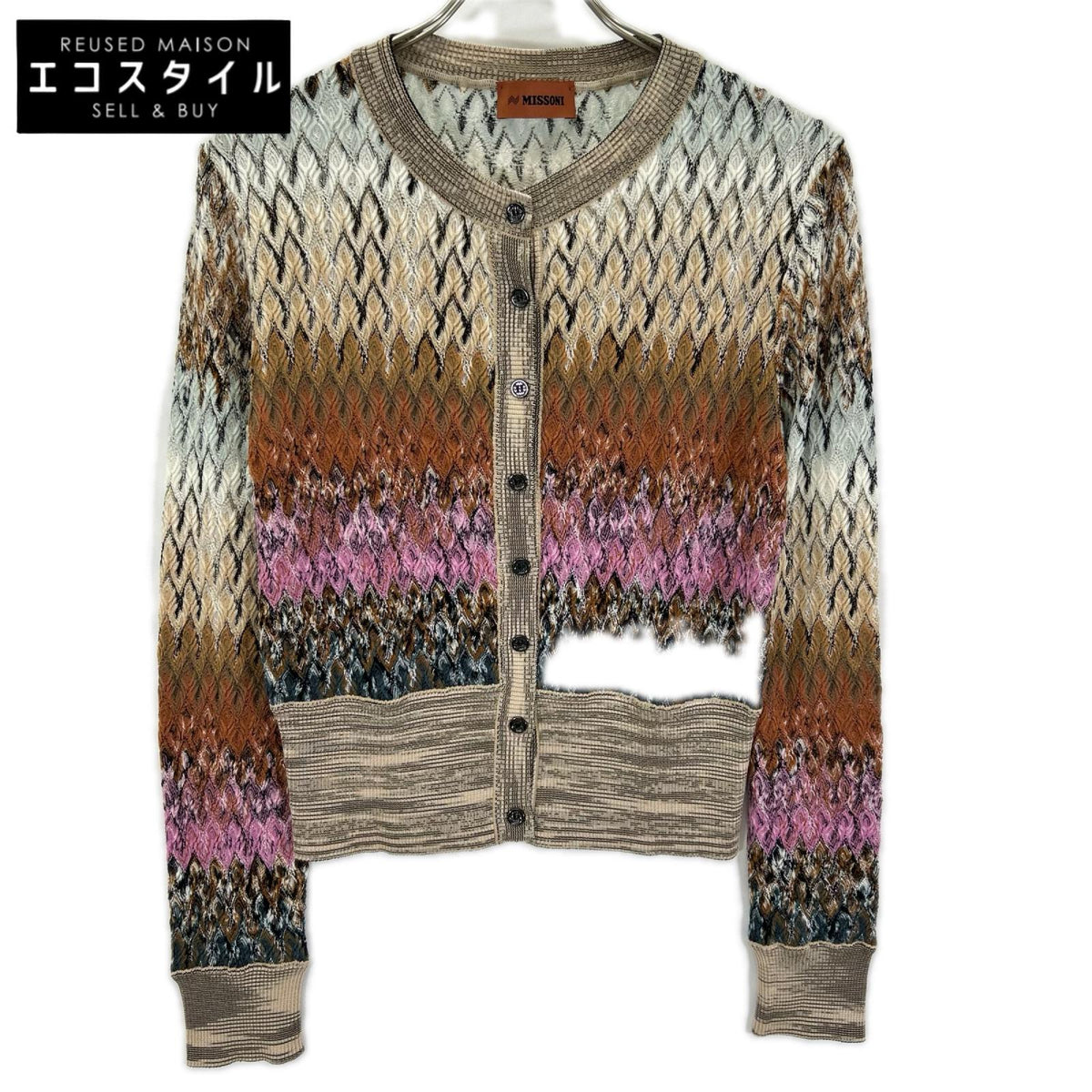 MISSONI ミッソーニ 22年 DS22WM0F ブラウン系 マルチカラー ウール カーディガン トップス