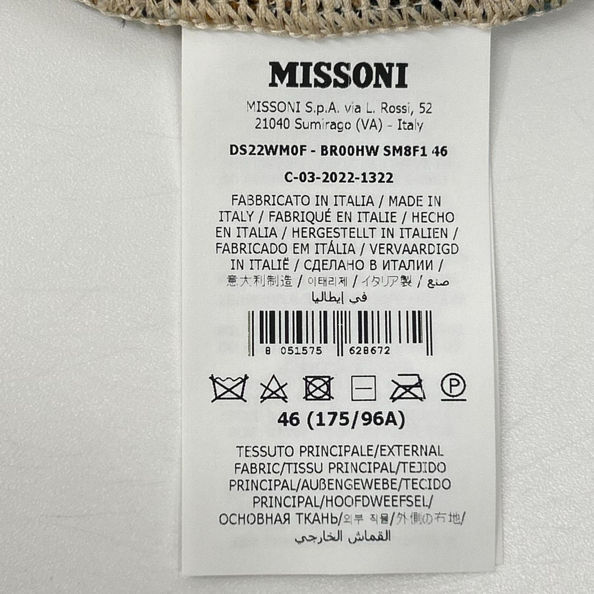 MISSONI ミッソーニ 22年 DS22WM0F ブラウン系 マルチカラー ウール カーディガン トップス