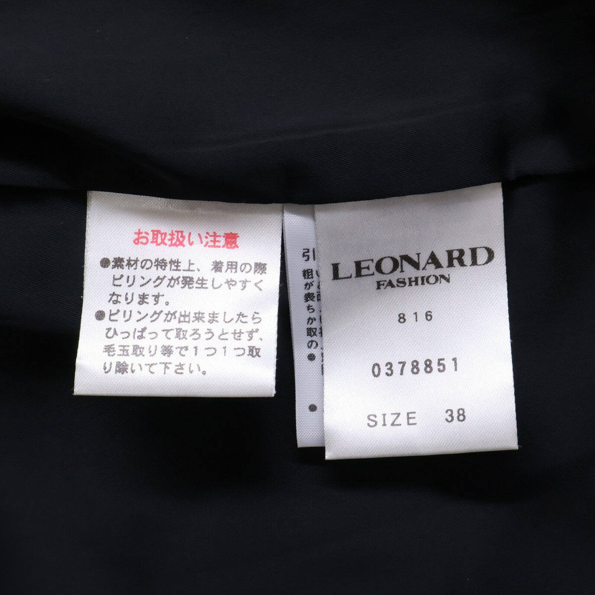 LEONARD レオナール FASHION 0378851 ツイード ノーカラー ロング コート