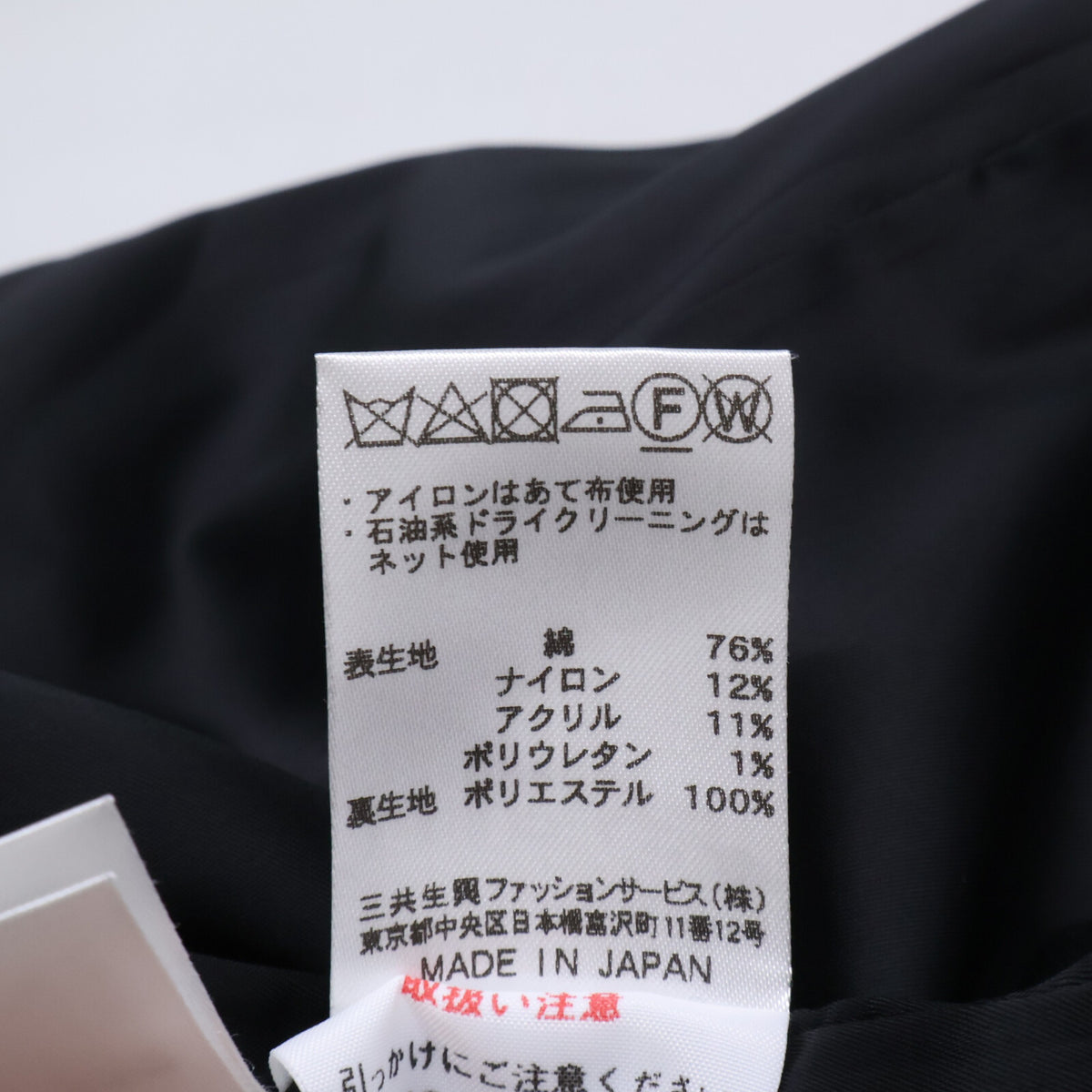 LEONARD レオナール FASHION 0378851 ツイード ノーカラー ロング コート