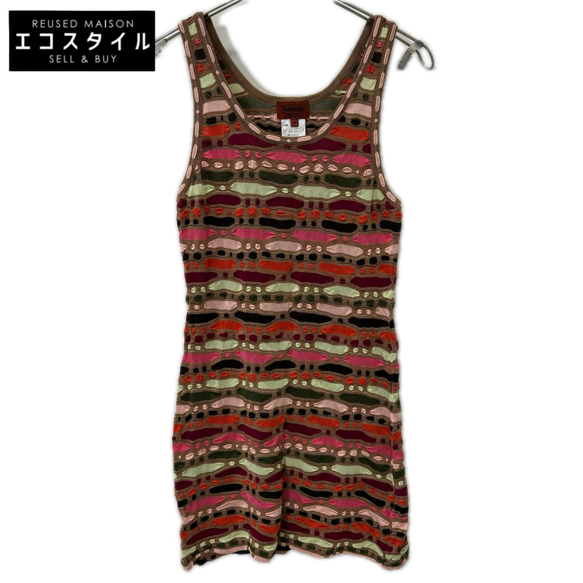 MISSONI ミッソーニ ベージュ系 マルチカラー レーヨン ノースリーブ ワンピース ワンピース