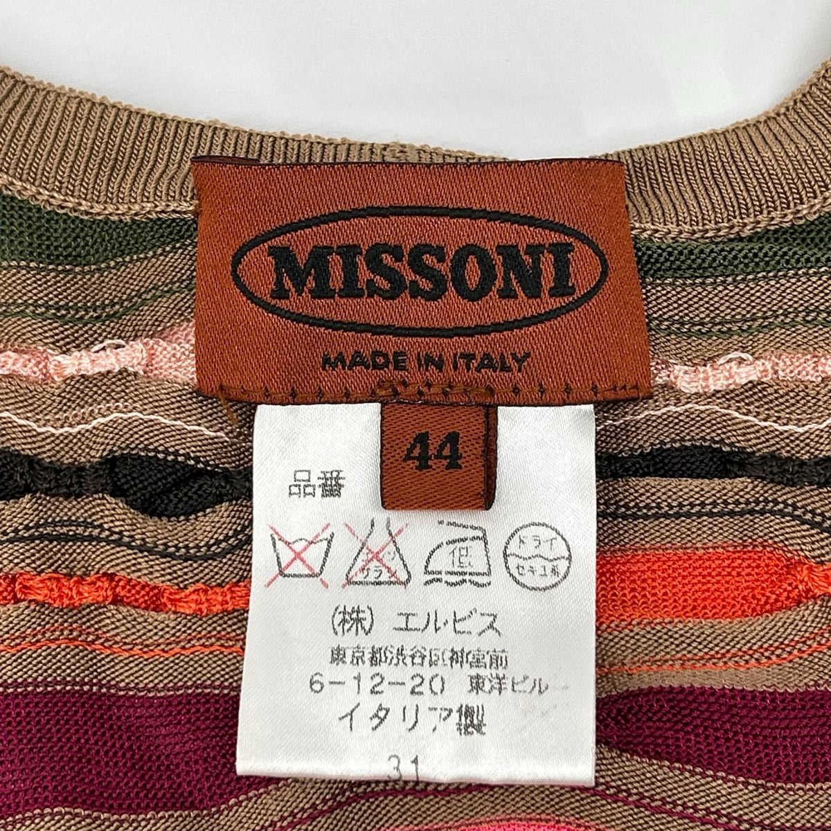MISSONI ミッソーニ ベージュ系 マルチカラー レーヨン ノースリーブ ワンピース ワンピース