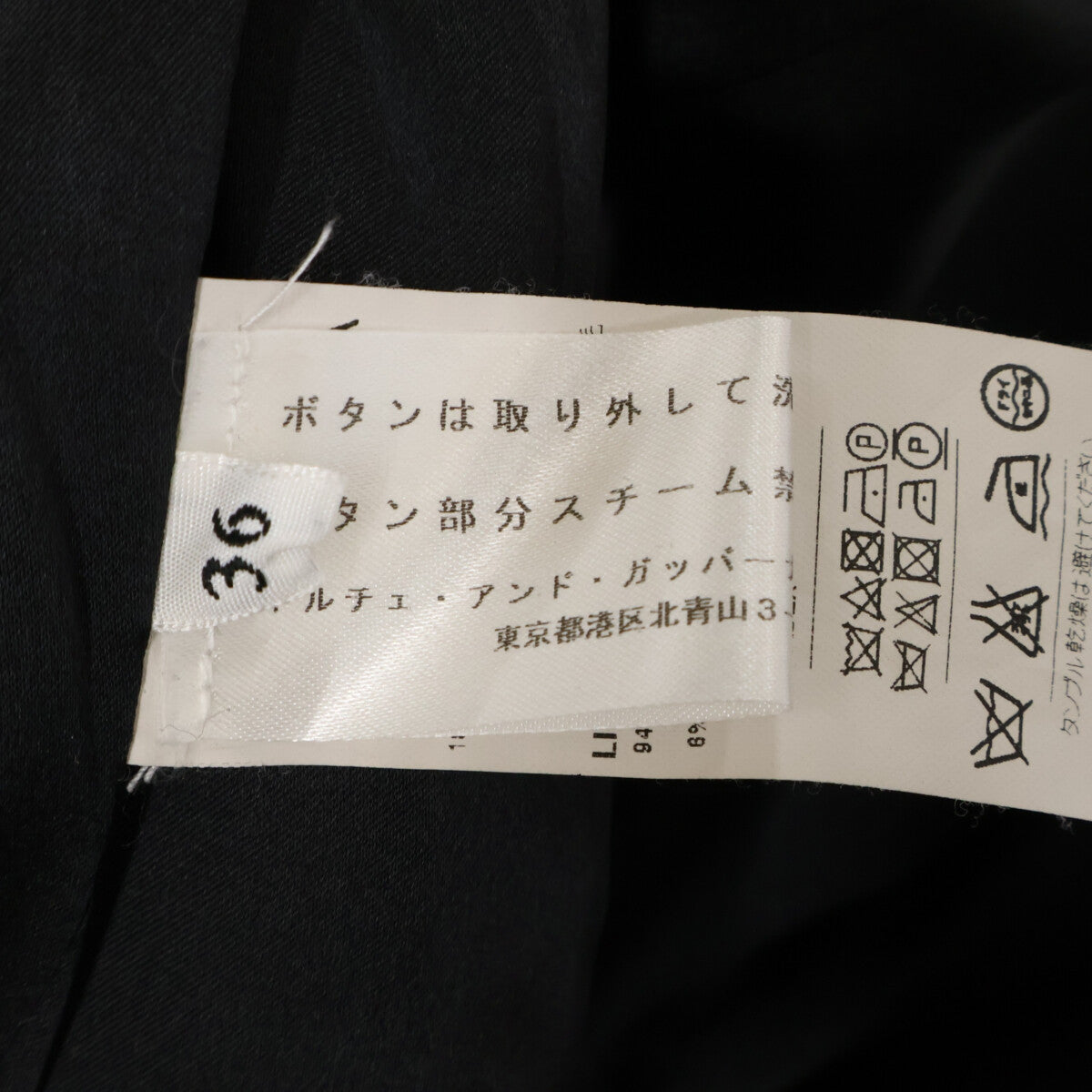 DOLCE&GABBANA ドルチェアンドガッバーナ 【国内正規】F0P23Z FU2TS フラワービジュー ウール ロング コート